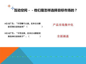 市場營銷策略戰(zhàn)略策劃方案